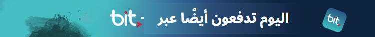 بانر الثقة
